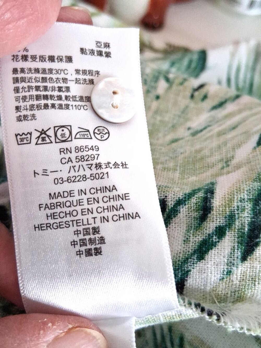 Tommy Bahama Forte Dei Tommy Shift Dress Linen Blend Palm Print - Picture 11 of 13